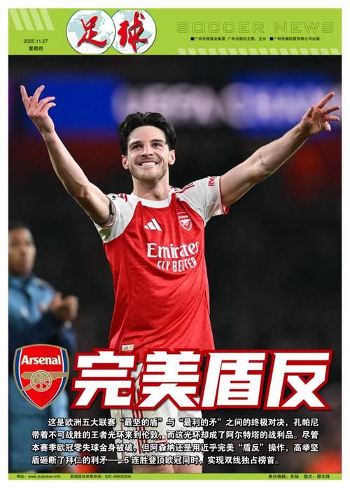 官方：S9世界赛冠军FPX退出LPL，随后将完成回购事宜