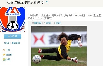 辑对阵He