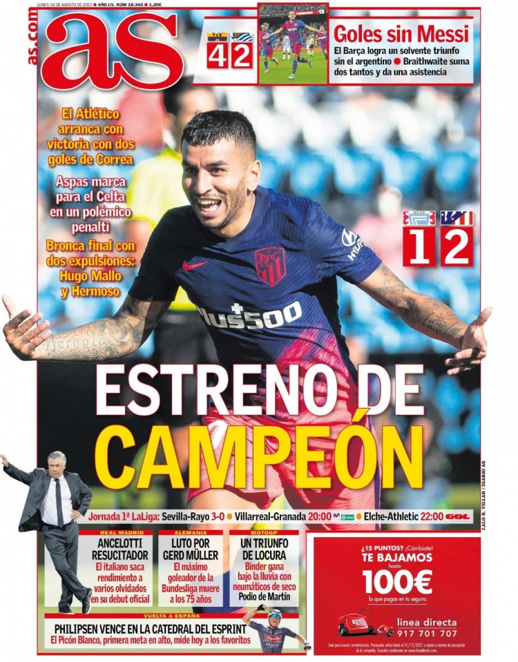 CBA：吉林外线开火 主场击败福建