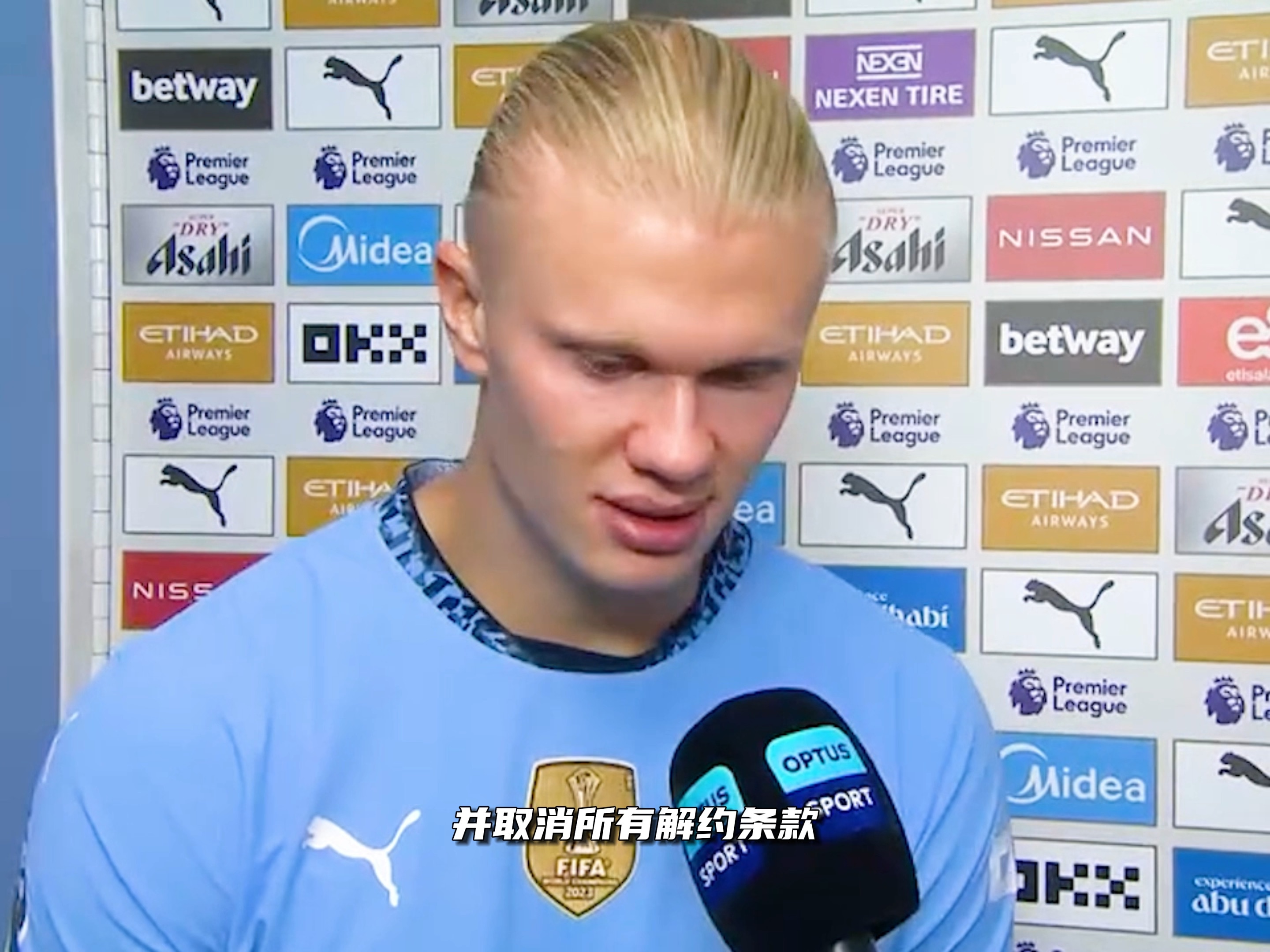 德转列希腊球员历史身价前10：马诺拉斯4500万第1，帕帕上榜